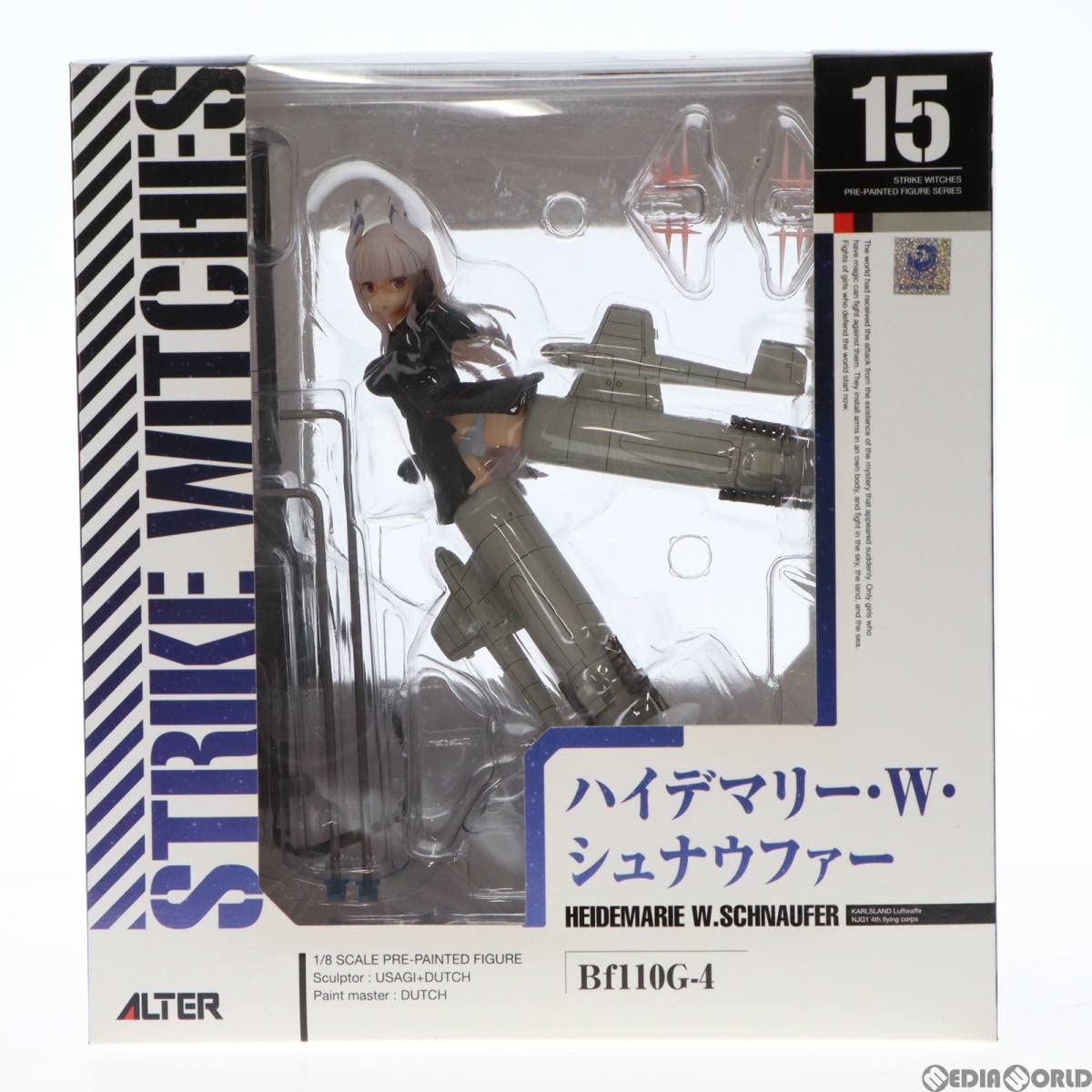 Amazon.co.jp: 【▽】[FIG]ハイデマリー・W・シュナウファー